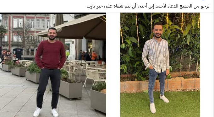 خال الشاب عبر فيسبوك خال الشاب عبر فيسبوك